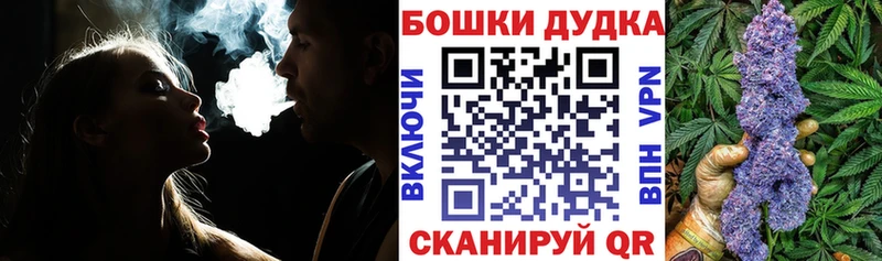 Где найти наркотики Котово Бошки Шишки КОКАИН KRAKEN вход Меф ГАШИШ Alpha-PVP