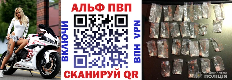 Alpha PVP СК  Котово 
