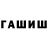 Альфа ПВП мука Mikl Sha