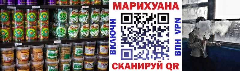 KRAKEN ссылка  как найти наркотики  Котово  Cannafood марихуана 