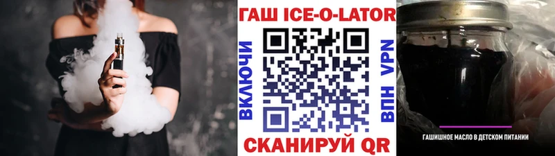 ссылка на мегу ссылка  Котово  Гашиш Premium 