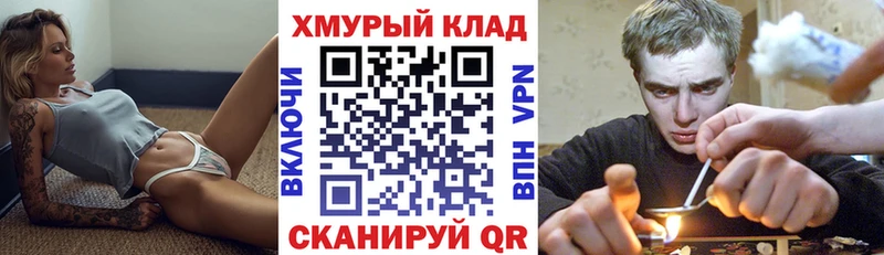 сколько стоит  Котово  Героин Heroin 