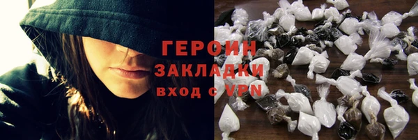 соль курить ск Киреевск