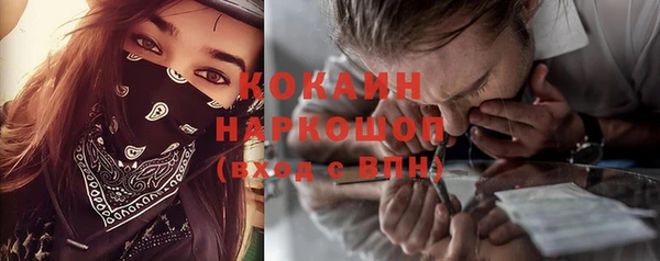 спайс Козельск