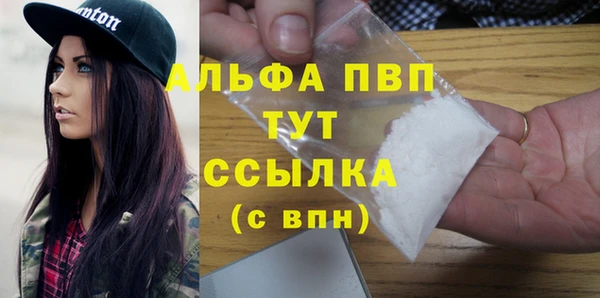 спайс Козельск