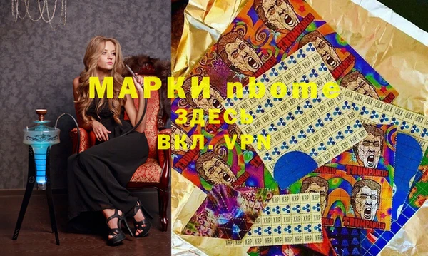 спайс Козельск