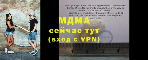 экстази Козловка