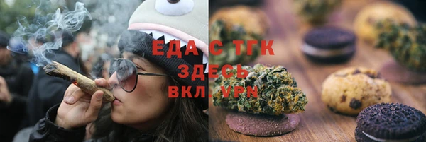 спайс Козельск