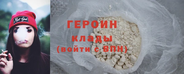 трава Кодинск