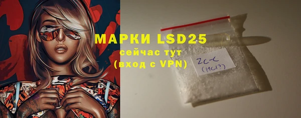 экстази Козловка