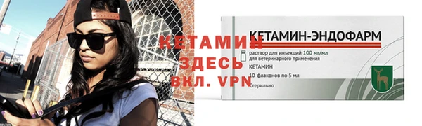 спайс Козельск