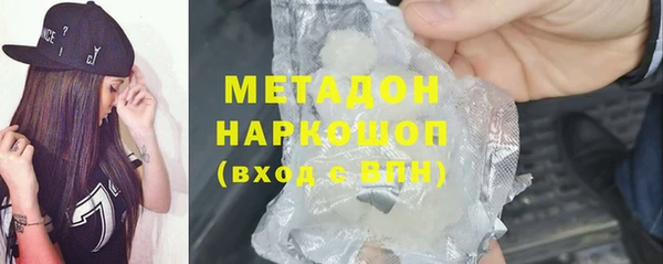 трава Кодинск