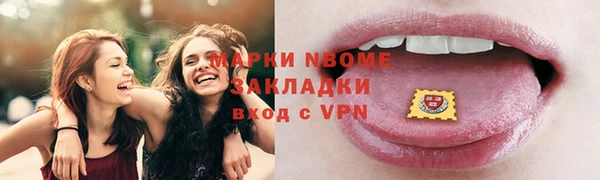 соль курить ск Киреевск