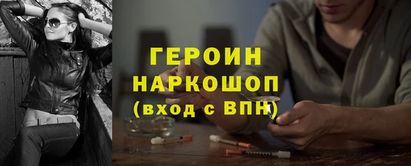 спайс Козельск