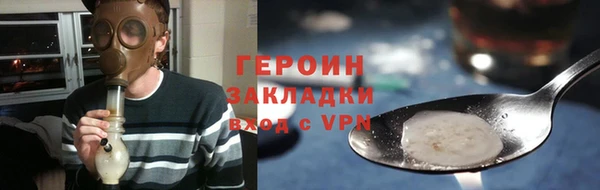 трава Кодинск