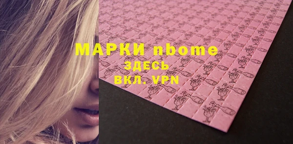 трава Кодинск