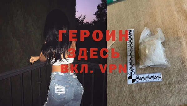трава Кодинск