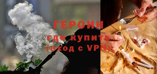 соль курить ск Осташков