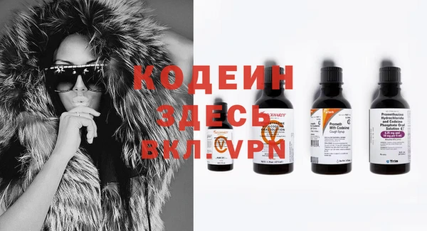 герыч Коряжма