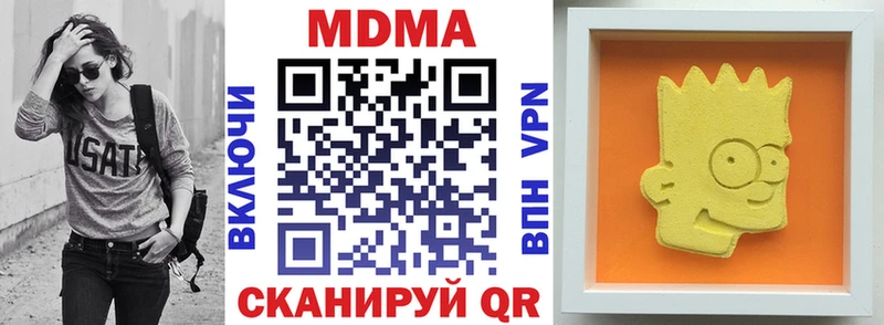 MDMA VHQ  Котово 