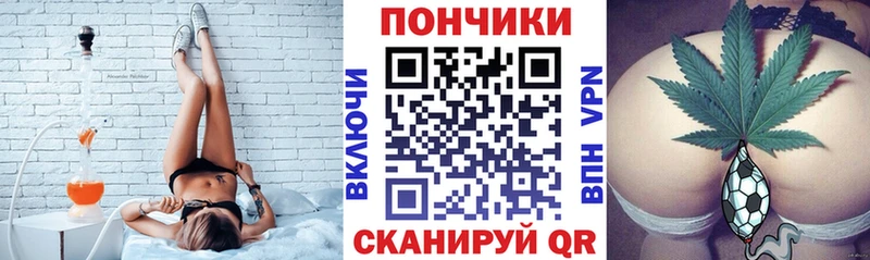 Канабис марихуана blacksprut ТОР Котово